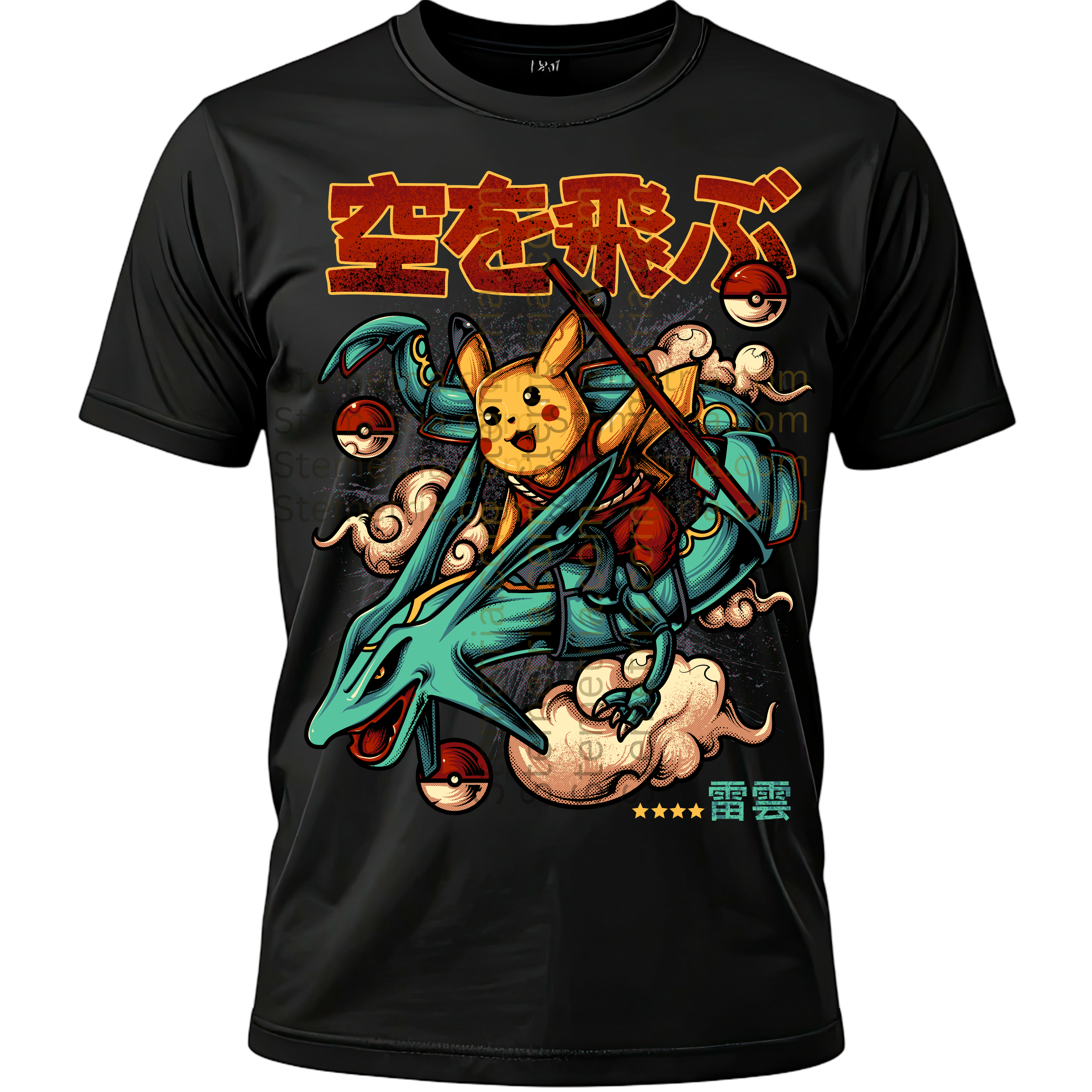 Pikachu Goku